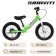 Cunning 12 "Graffiti Rocket, Green Color