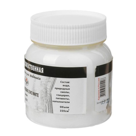 Gouache Art Bank 220 ml, gamma, Belila Zinc, 0.20. in220.001-1
