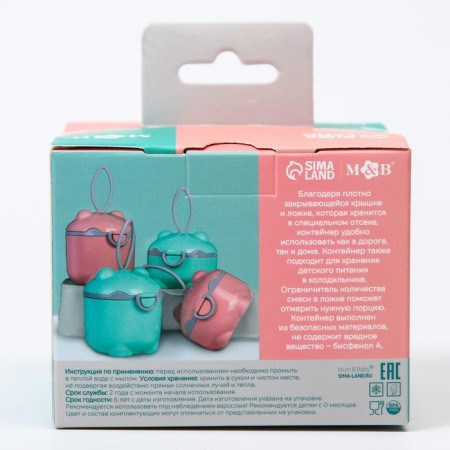 Container for storage of baby food, 150 ml., Biryaz color-10