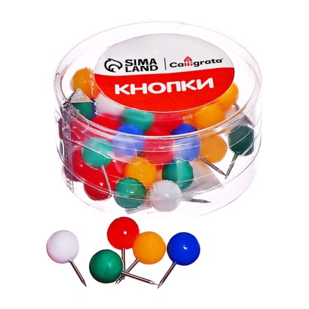 Buttons power balls colored 50 pieces with a plastic box
