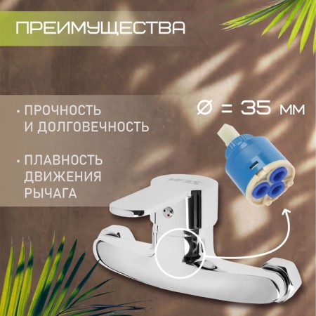 Смеситель для душа ZEIN Z2747, картридж 35 мм, с душевым набором, хром-1