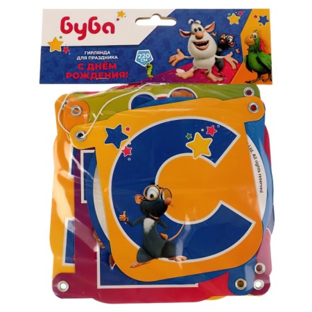 Girlynda "Buba. Happy birthday! ”, Size 210 × 13 cm-1
