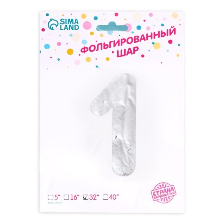 Foil ball 32 "Number 1", the color is transparent pink-1