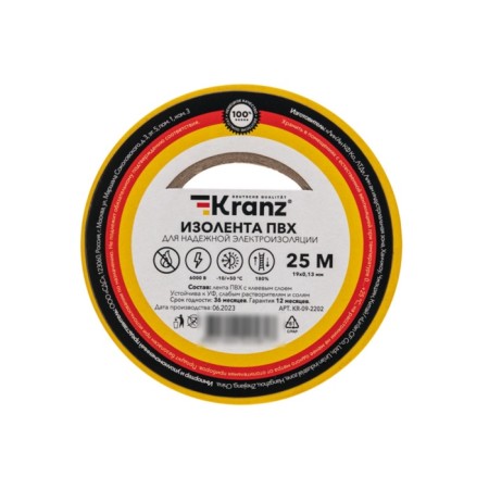 Izolent PVC 0.13x19 mm, 25 m, yellow kranz-1