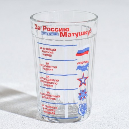 Стакан граненый "За Россию Матушку!", 250 мл-1