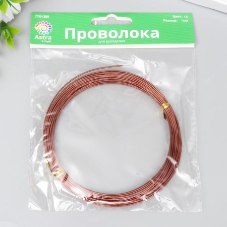 Wire for needlework "Astra" 1 mm, 10 m, brown-2