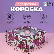 Self -charged box, with a window, 