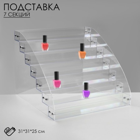 Stand for varnishes 7 floors, plexiglass, 31 × 31 × 25 cm, color transparent color