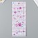 Plot sticker "Rose and beads" mix 26.4x10.4 cm