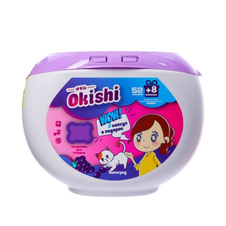 Okishi washing capsules with grapes, 52 pcs-1