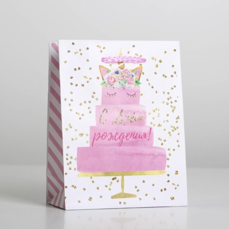 Gift package laminated, packaging, Happy Birthday, S 12 x 15 x 5.5 cm-1