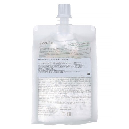 Body gel cooling calming Real Aloe Cooling Soothing Gel 300 ml-1