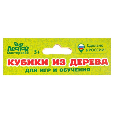Кубики деревянные «Животные фермы», набор 4 шт.-8