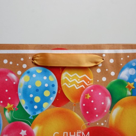 Package Gift Craft Vertical, packaging, "Happy Birthday", Ml 23 x 27 x 11.5 cm-3