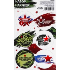 Stickers for flowers and gifts 