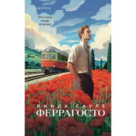 Ferragosto. Saule L.