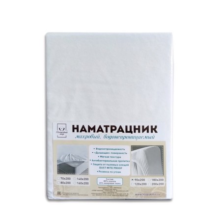 Substract "Protection", size 120 × 200 cm