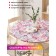 The tablecloth “Bright butterflies”, round, oxford, elastic band, size 140x140 cm, diameter 105-120 cm