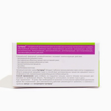 Joints cream for joints, 3 pcs 150 ml-3