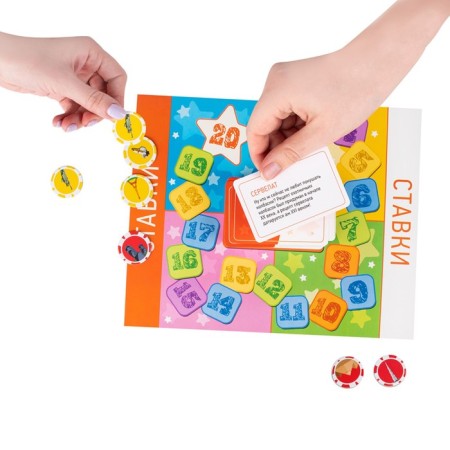 The board game "What happened before?"-5