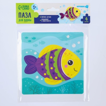 Soft puzzle for kids "fish", 4 details, crumb I-4