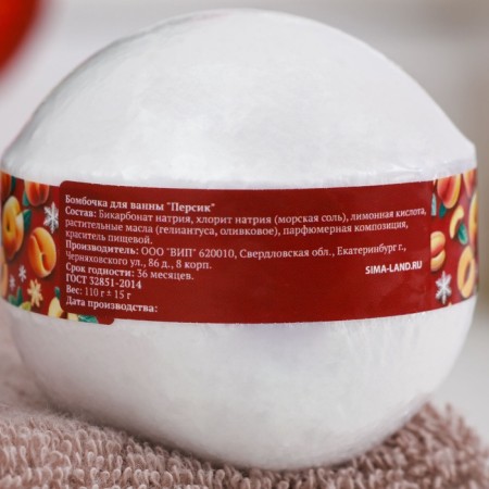 New Year. Set 2 bombs "Rose, Persian" and 2 soaps "Orange-brown-coffee, lingonberry"-3