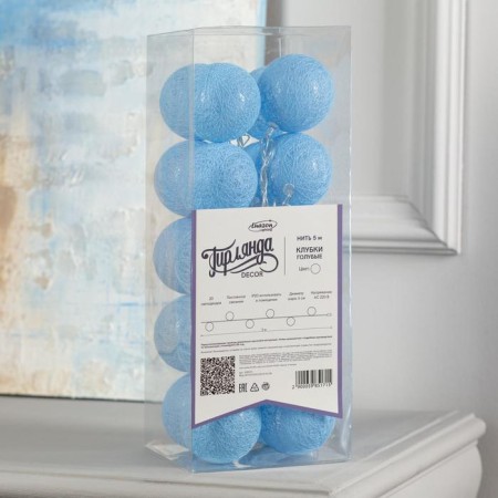 Garland "thread" 5 m with nozzles "Blue Blueberry", IP20, transparent thread, 20 LED, white glow, 220 V-3