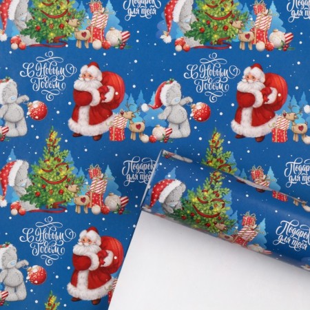 Packaging paper "Happy New Year!", Me to you 70x100 cm-3