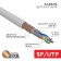 Bay cable twisted pair S/FTP, CAT 7, PVC, 4PR, 23AWG, Indoor, Solid, Gray, 305 m, rexant