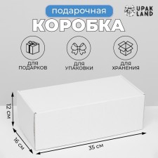 Self -charged box, without window, white, 16 x 35 x 12 cm