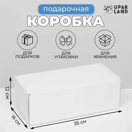 Self -charged box, without window, white, 16 x 35 x 12 cm