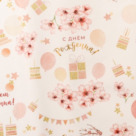 Package paper, glossy "Flower congratulations", 70 x 100 cm, 1 sheet-2