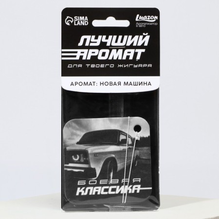 Fragrance in the car "Battle Classics", aroma: new machine-3