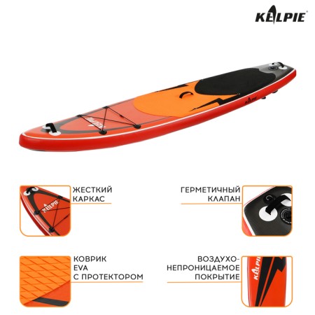 SUP Board inflatable walking Kelpie 11 ", 335x80x15 cm-3