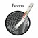 Industrial Marker Pasta STAFF PM-100 -20 to +40C, white