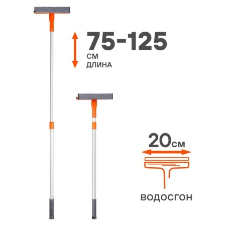 AIRLINE glass washing brush, with telescopic pen, foam rubber and seating, 75-125 cm-3
