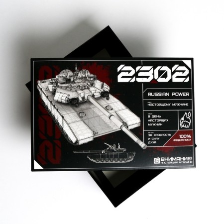 Gift folding box, packaging, “February 23, tank”, 30 x 20 x 9 cm-3