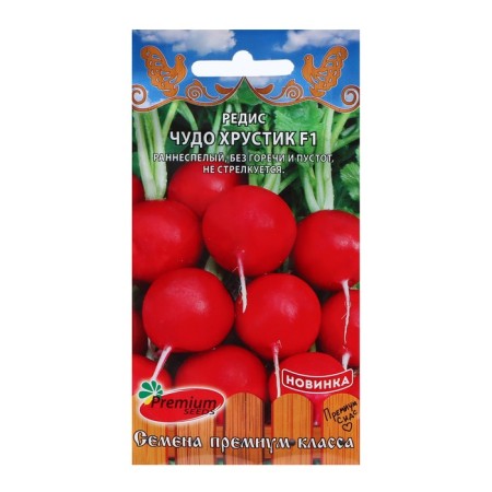 Seeds Radis "Miracle Crunks", F1, 1 g
