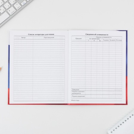School Diary 1-11 Grade Universal “September 1: Coat of arms”, solid cover 7BC, glossy lamination, 40 sheets-6