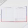 School Diary 1-11 Grade Universal “September 1: Coat of arms”, solid cover 7BC, glossy lamination, 40 sheets