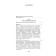 Sunset of the Western world. In 2 volumes. Spengler O.