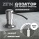 Disator for detergent Zein Z3615, 300 ml, for sink, built -in, satin