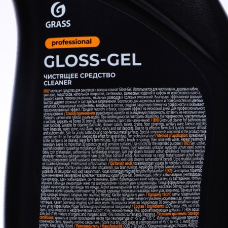 Gloss-Gel Professional toilets cleaning tools, 750 ml-2