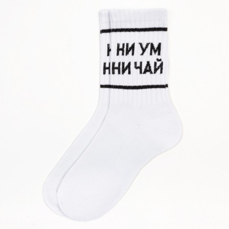 Women's socks KAFTAN "Neither mind nor tea" p. 36-39 (23-25 ​​cm)-3