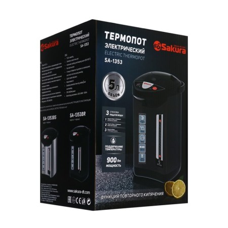 Thermopotus Sakura SA-1353BS, 900 watts, 5 l, silver-black-4
