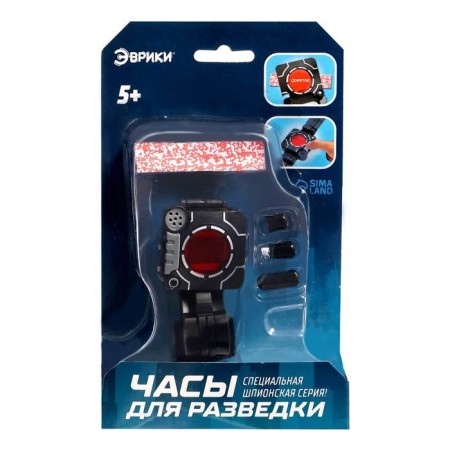 Spy Clock spies, work from batteries-16