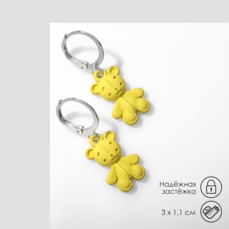 Earrings "Bear" Plush, yellow color in silver