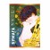 A4 watercolor paper, 40 sheets, 200 g/m2, for creativity in t/y film "Kitten"