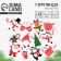 Girland on the tape make the New Year's itself, length 200 cm