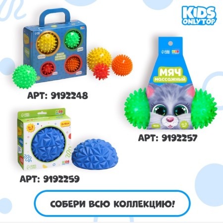 Massage ball Onlytop "Hedgehog", d = 4.5 cm, red color-3